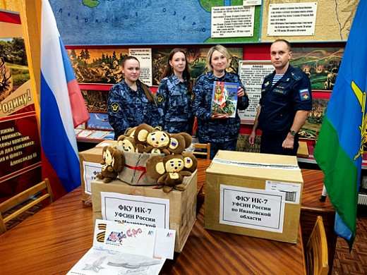 Сотрудники и осужденные 7-й колонии передали гуманитарную помощь на СВО